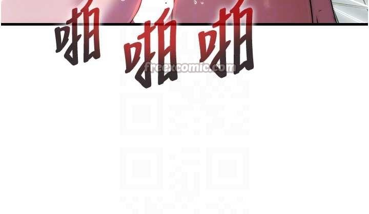 民宿精营中 - 第46話-人家也想要你的精液 - page 84