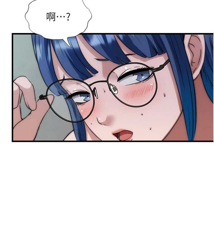 民宿精营中 - 第46話-人家也想要你的精液 - page 101