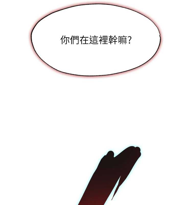 民宿精营中 - 第46話-人家也想要你的精液 - page 102