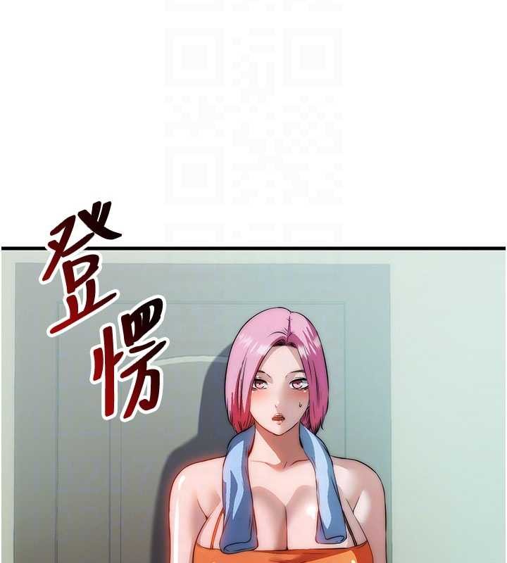 民宿精营中 - 第46話-人家也想要你的精液 - page 105