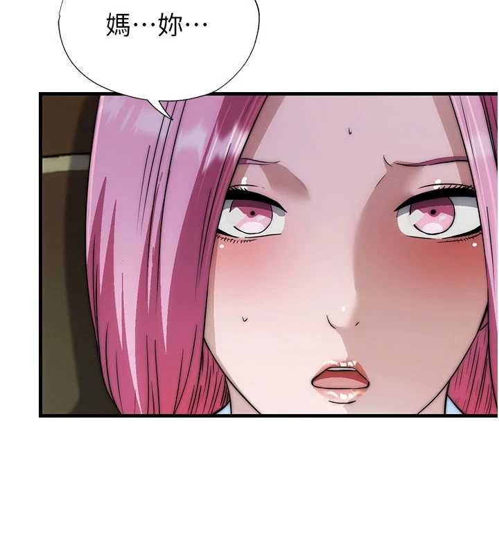 民宿精营中 - 第46話-人家也想要你的精液 - page 110