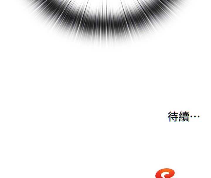民宿精营中 - 第46話-人家也想要你的精液 - page 115