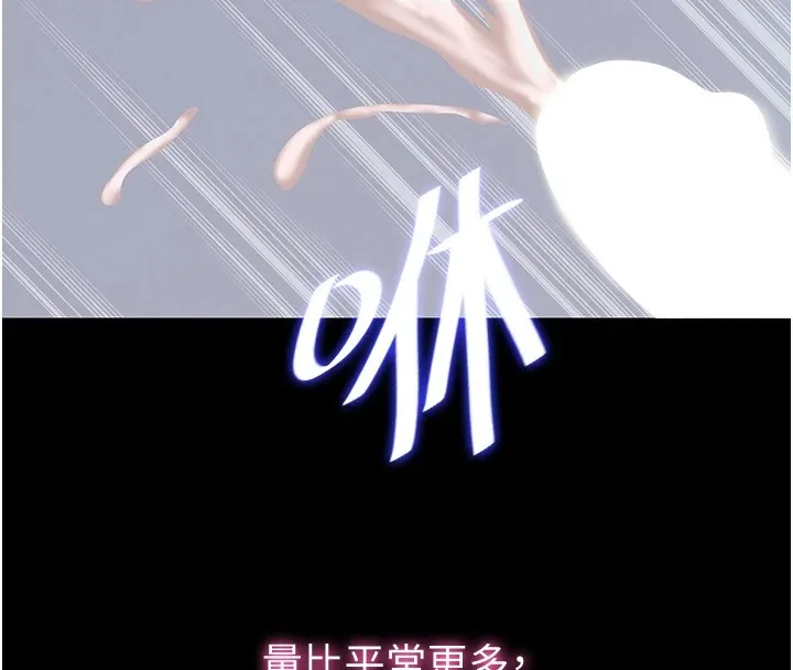 民宿精营中 - 第1话-医生，帮我看看这边好吗? - page 22