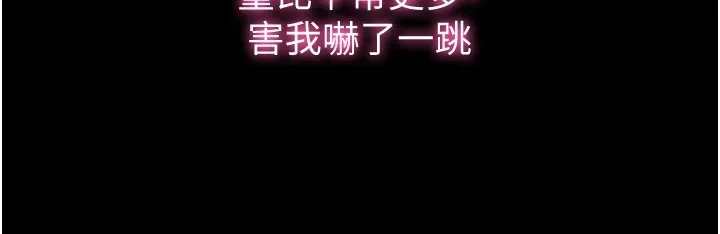 民宿精营中 - 第1话-医生，帮我看看这边好吗? - page 23