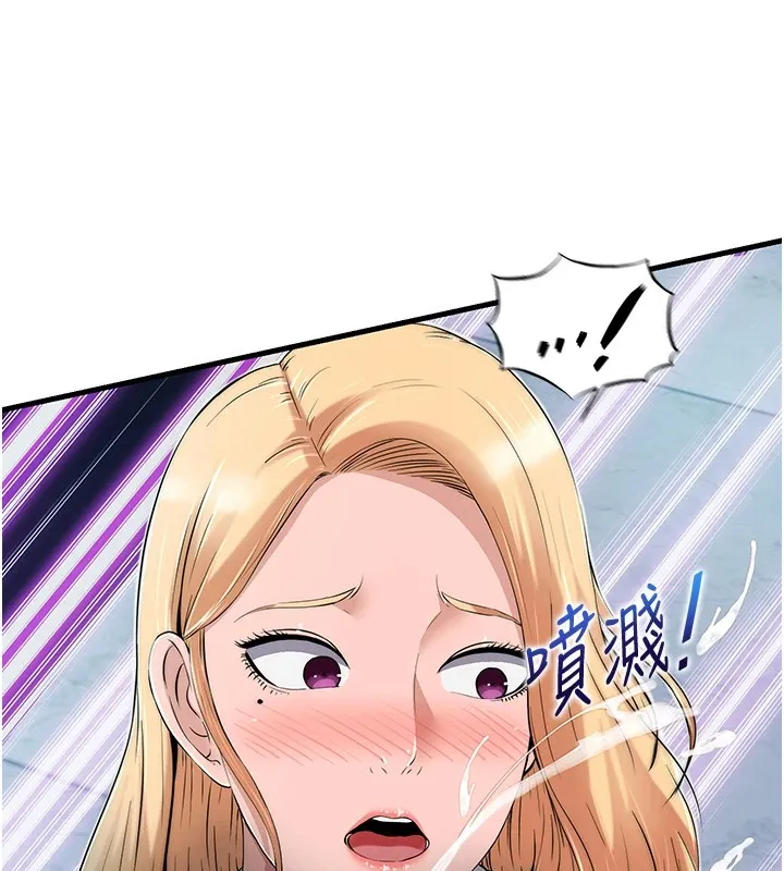 民宿精营中 - 第1话-医生，帮我看看这边好吗? - page 106