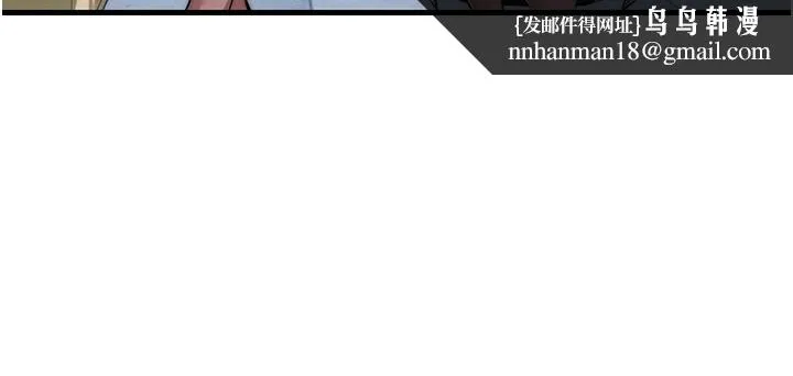 民宿精营中 - 第1话-医生，帮我看看这边好吗? - page 113