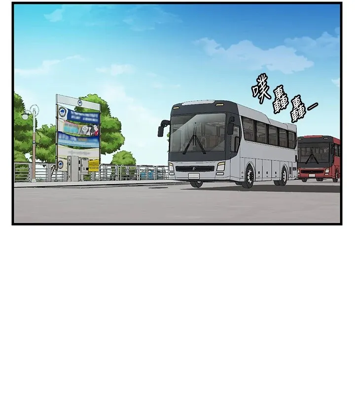 民宿精营中 - 第1话-医生，帮我看看这边好吗? - page 121