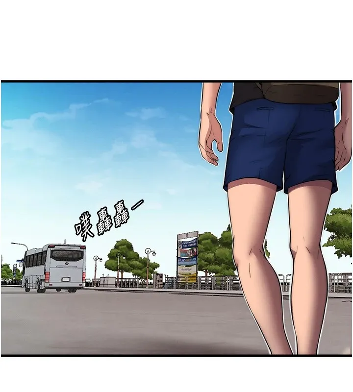 民宿精营中 - 第1话-医生，帮我看看这边好吗? - page 136