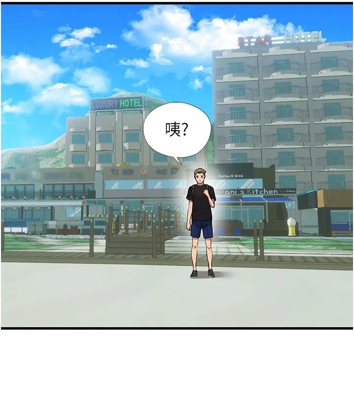 民宿精营中 - 第1话-医生，帮我看看这边好吗? - page 150