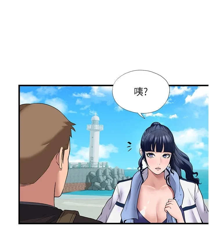 民宿精营中 - 第1话-医生，帮我看看这边好吗? - page 160