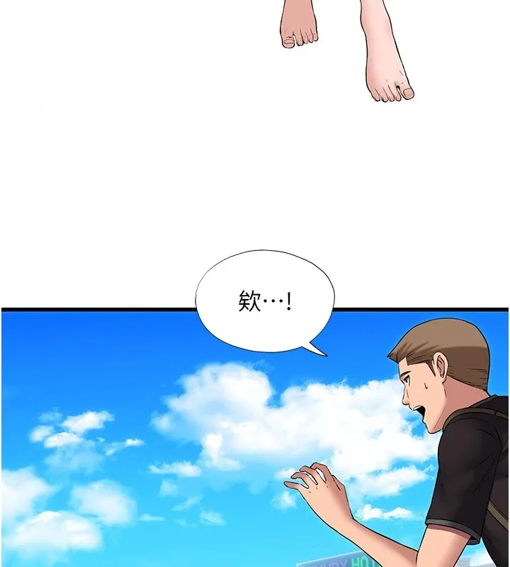 民宿精营中 - 第1话-医生，帮我看看这边好吗? - page 176