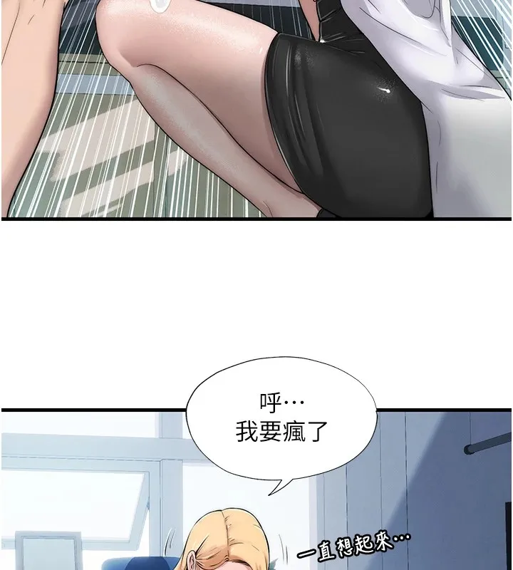 民宿精营中 - 第1话-医生，帮我看看这边好吗? - page 185
