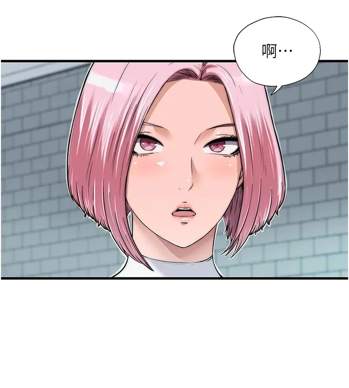 民宿精营中 - 第1话-医生，帮我看看这边好吗? - page 216