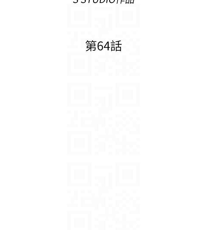 民宿精营中 - 第64話-從電話傳來的呻吟 - page 21
