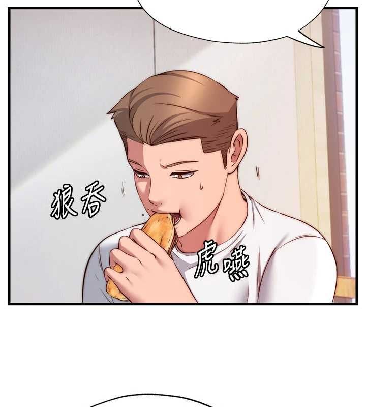 民宿精营中 - 第64話-從電話傳來的呻吟 - page 24