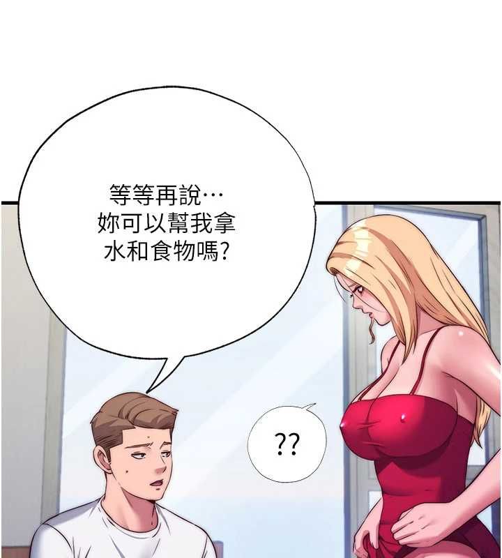 民宿精营中 - 第64話-從電話傳來的呻吟 - page 39