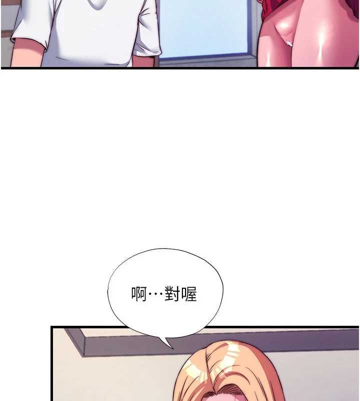 民宿精营中 - 第64話-從電話傳來的呻吟 - page 40