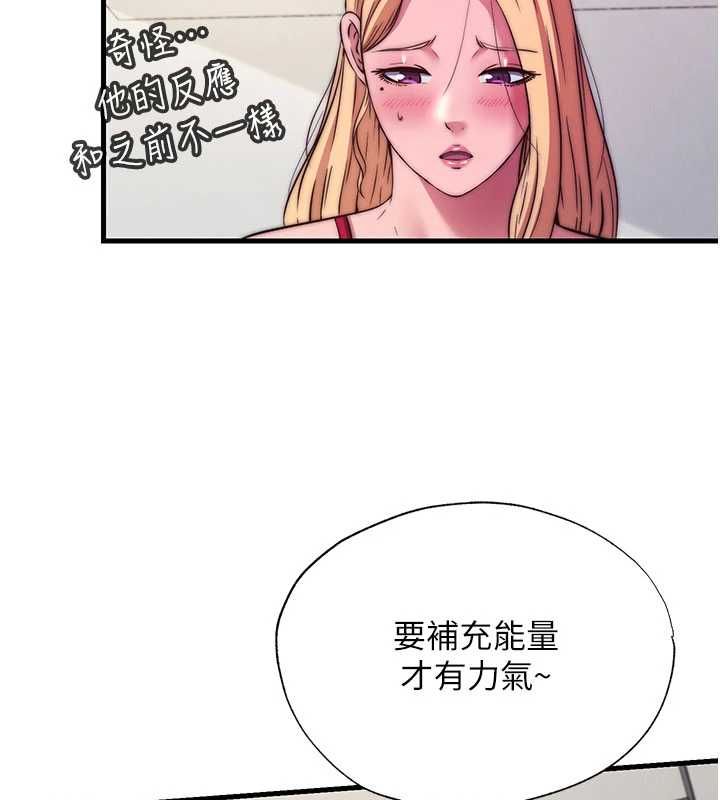 民宿精营中 - 第64話-從電話傳來的呻吟 - page 41