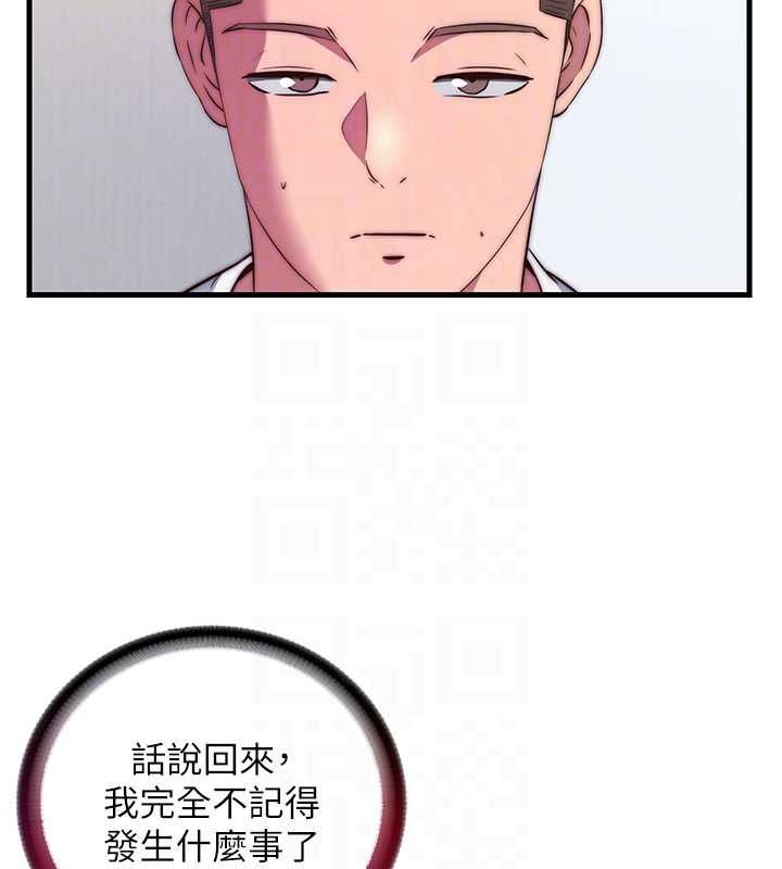 民宿精营中 - 第64話-從電話傳來的呻吟 - page 47