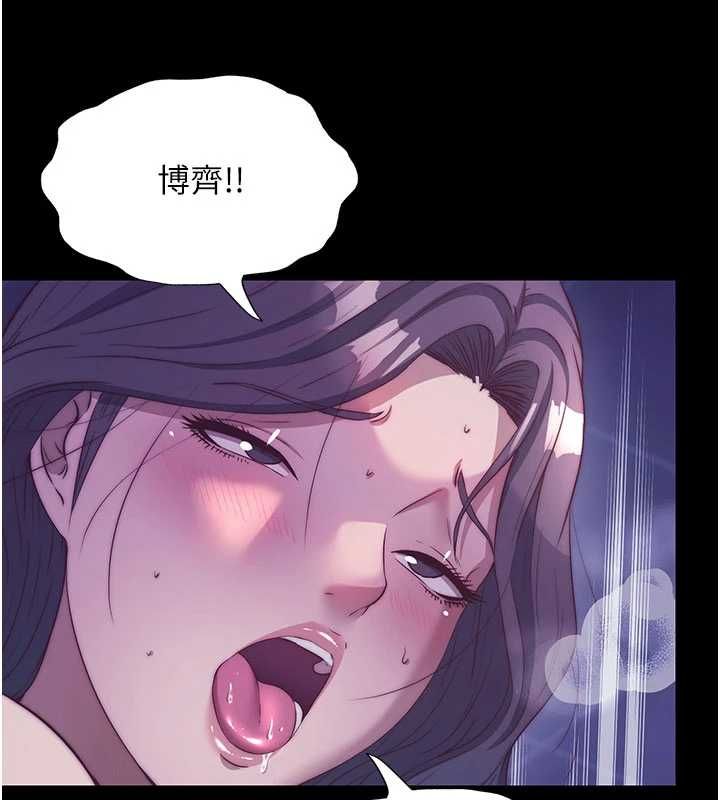 民宿精营中 - 第64話-從電話傳來的呻吟 - page 55