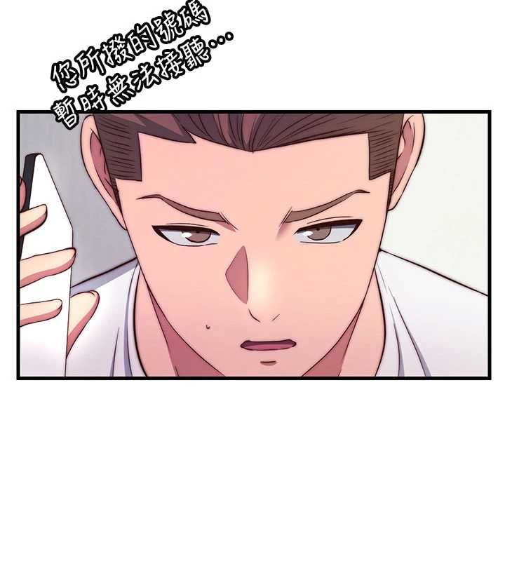 民宿精营中 - 第64話-從電話傳來的呻吟 - page 69
