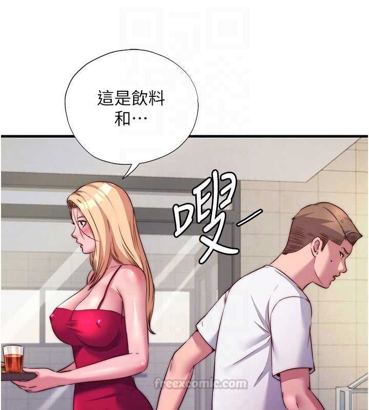 民宿精营中 - 第64話-從電話傳來的呻吟 - page 75