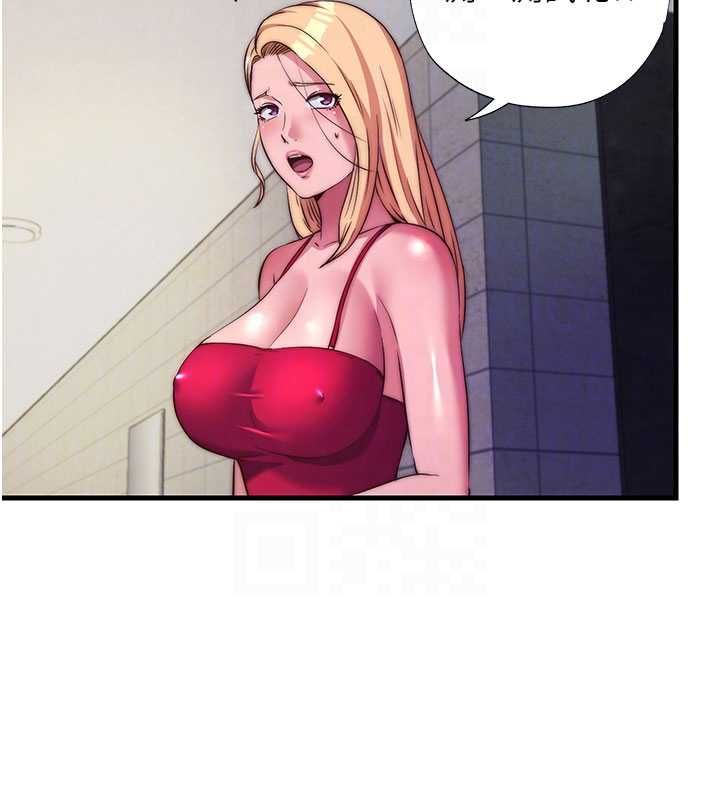 民宿精营中 - 第64話-從電話傳來的呻吟 - page 77