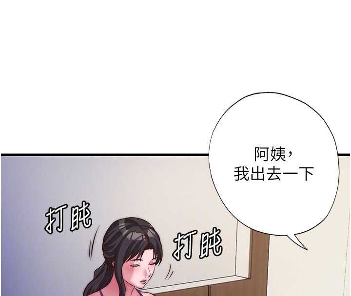 民宿精营中 - 第64話-從電話傳來的呻吟 - page 78