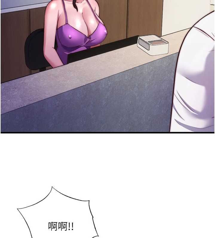 民宿精营中 - 第64話-從電話傳來的呻吟 - page 79