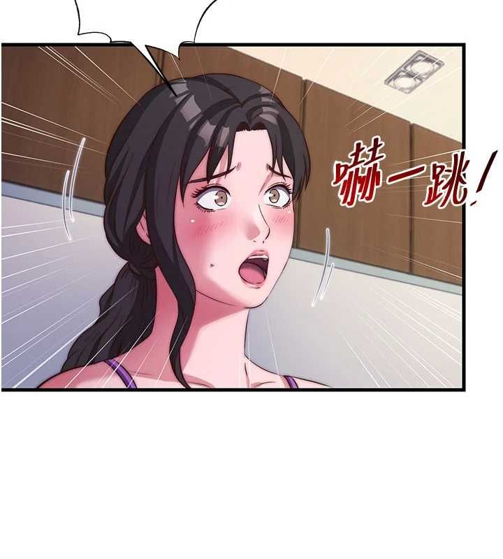 民宿精营中 - 第64話-從電話傳來的呻吟 - page 80