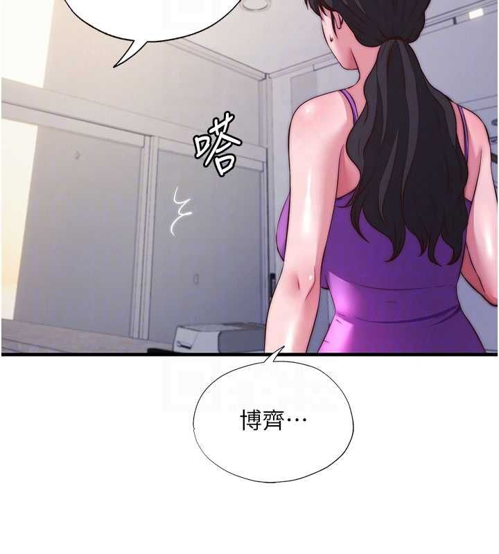 民宿精营中 - 第64話-從電話傳來的呻吟 - page 85
