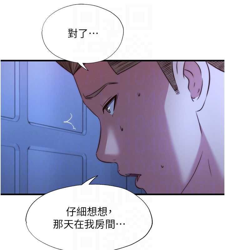 民宿精营中 - 第64話-從電話傳來的呻吟 - page 91