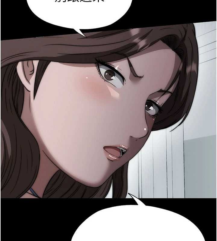 民宿精营中 - 第64話-從電話傳來的呻吟 - page 96