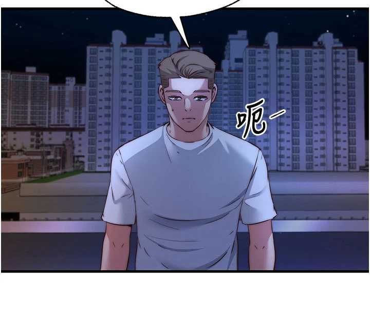 民宿精营中 - 第64話-從電話傳來的呻吟 - page 98