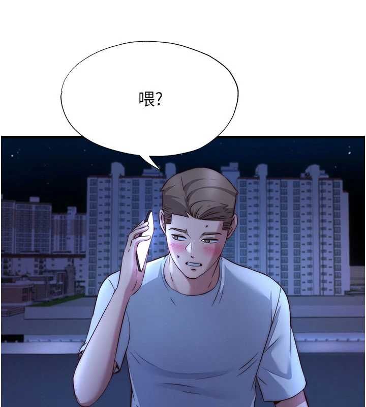 民宿精营中 - 第64話-從電話傳來的呻吟 - page 101