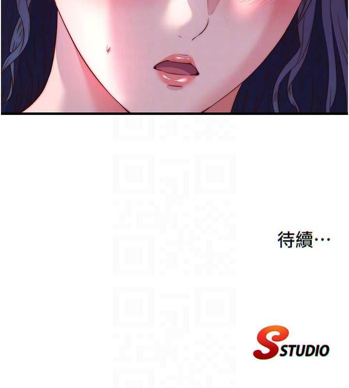 民宿精营中 - 第64話-從電話傳來的呻吟 - page 120