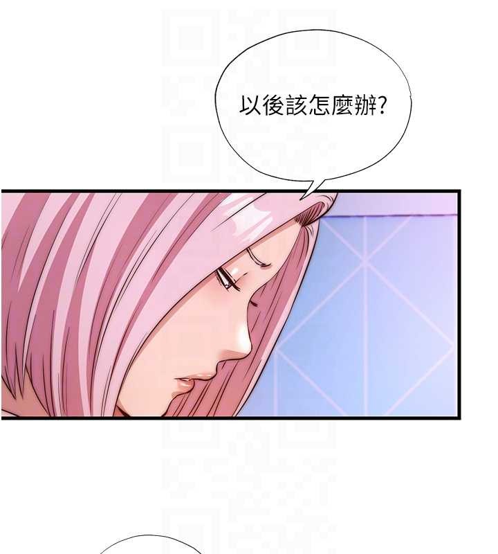 民宿精营中 - 第48話-被插到大噴水了 - page 48