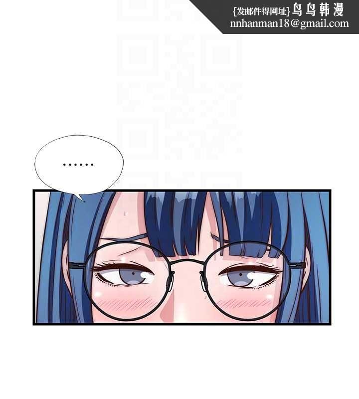 民宿精营中 - 第48話-被插到大噴水了 - page 64