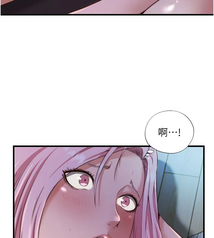民宿精营中 - 第15話-用嘴巴接住的感覺 - page 6