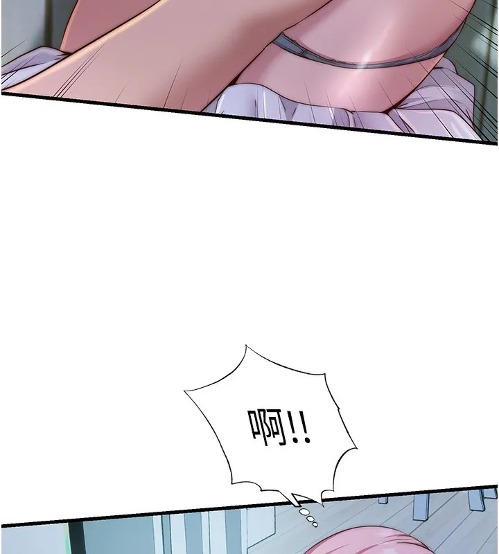 民宿精营中 - 第15話-用嘴巴接住的感覺 - page 17