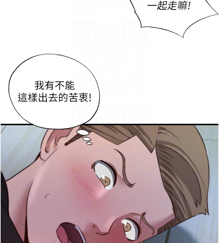 民宿精营中 - 第15話-用嘴巴接住的感覺 - page 22