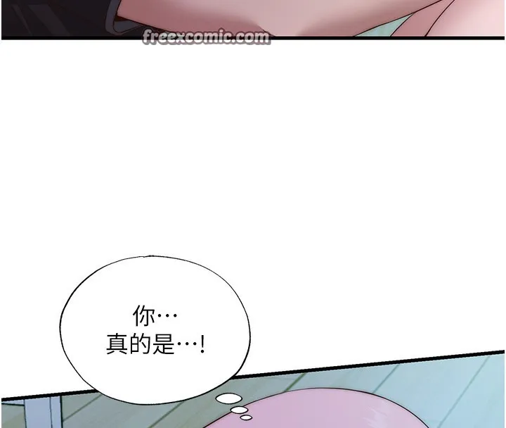 民宿精营中 - 第15話-用嘴巴接住的感覺 - page 28