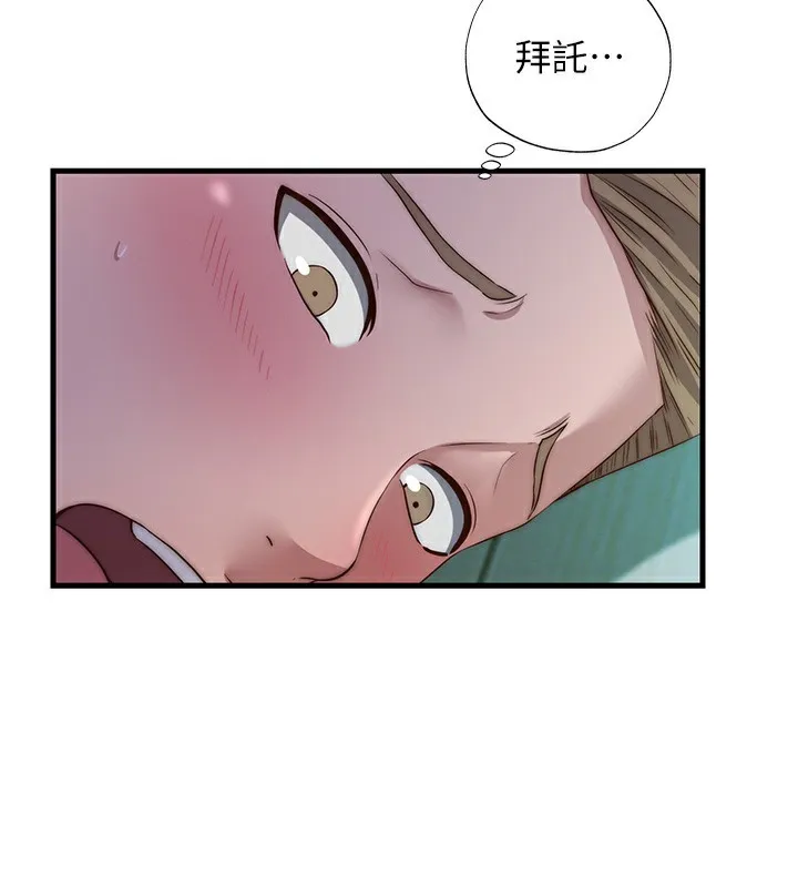 民宿精营中 - 第15話-用嘴巴接住的感覺 - page 30