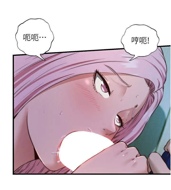 民宿精营中 - 第15話-用嘴巴接住的感覺 - page 55