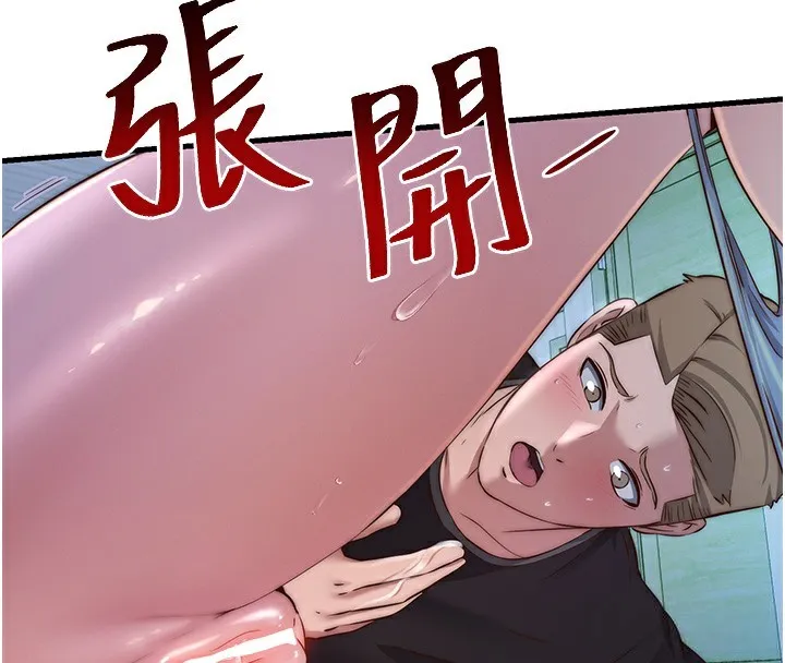 民宿精营中 - 第15話-用嘴巴接住的感覺 - page 58