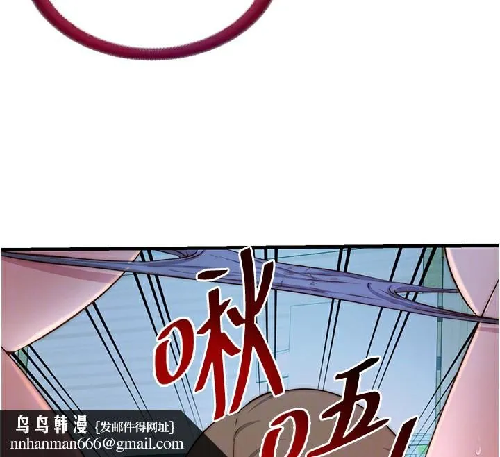 民宿精营中 - 第15話-用嘴巴接住的感覺 - page 62