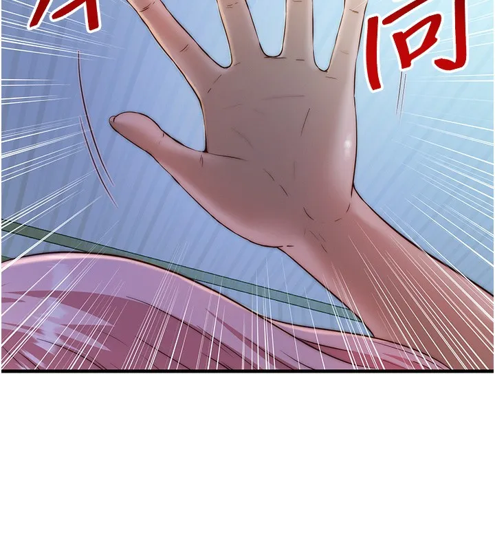 民宿精营中 - 第15話-用嘴巴接住的感覺 - page 71