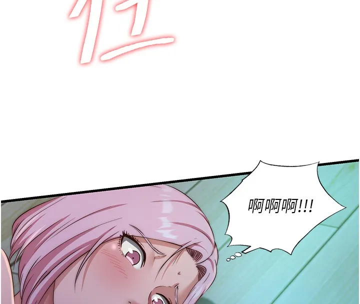 民宿精营中 - 第15話-用嘴巴接住的感覺 - page 80