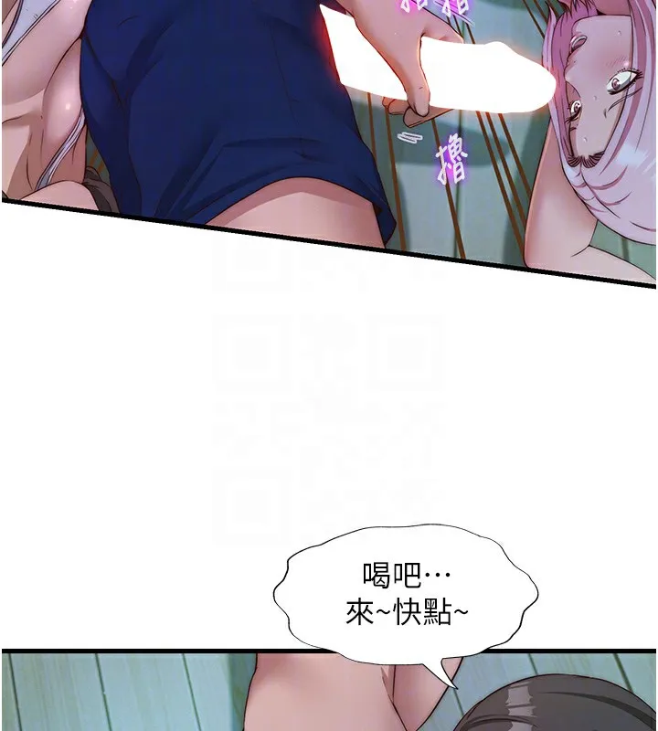 民宿精营中 - 第15話-用嘴巴接住的感覺 - page 83