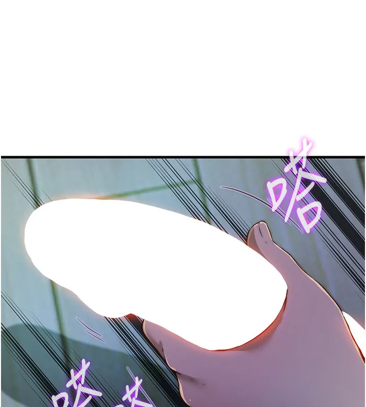 民宿精营中 - 第15話-用嘴巴接住的感覺 - page 85